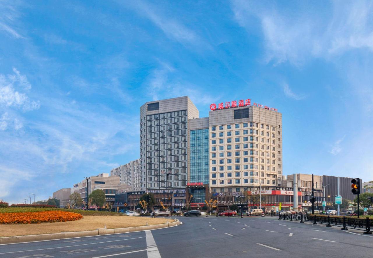 Huzhou Wealth Hotel Exterior photo